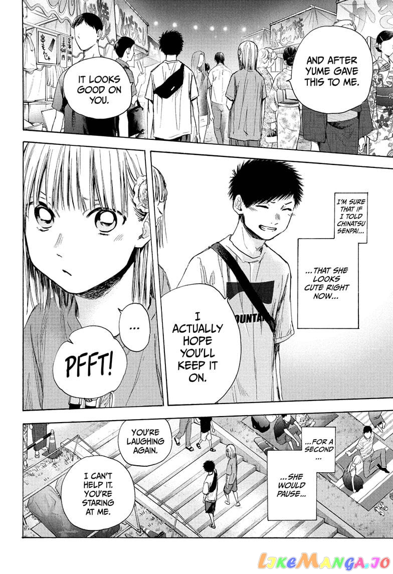Blue Box, Chapter 36 image 08